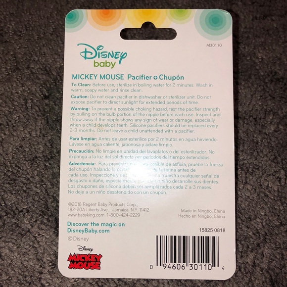 Teether and Pacifier - Picture 6 of 6